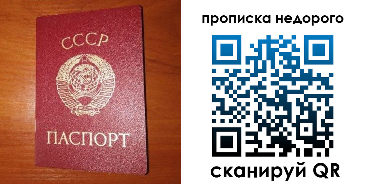 регистрация для дет. сада в Томске
